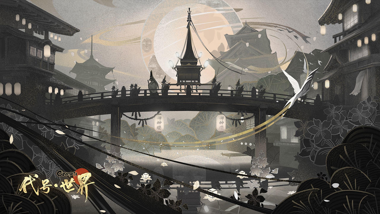 Onmyoji: The World Game Screenshot
