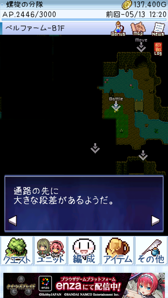 ダンジョンズウィッチーズ Game Screenshot