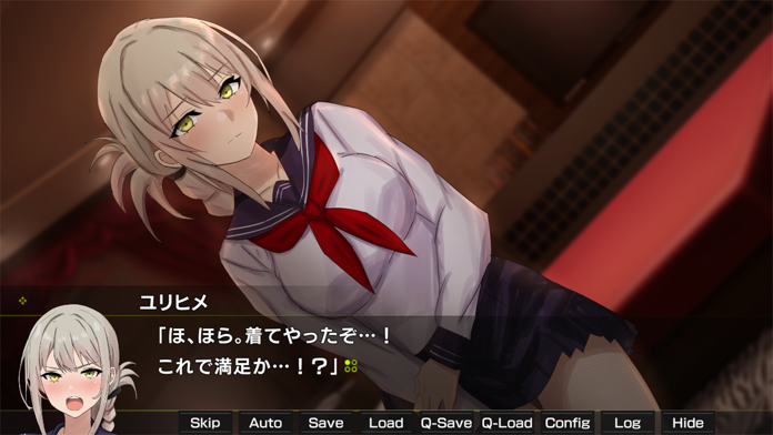 月光のソードブレイカー ユリヒメ編 Game Screenshot