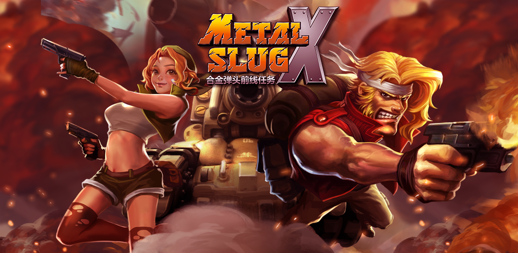 Banner of Metal Slug Front-Missionen 
