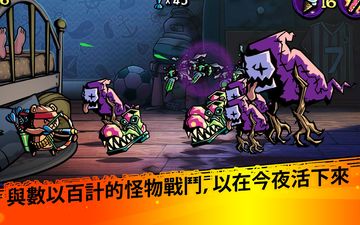 Dream Defense 遊戲截圖