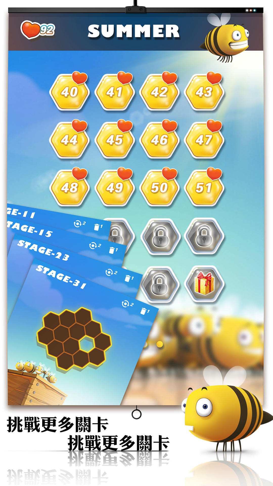 蜂窩拼圖 Game Screenshot