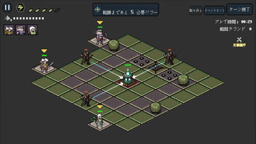 凌盤の境界 ゲームのスクリーンショット
