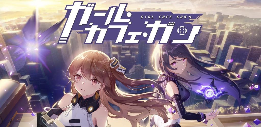 Girl Cafe Gun screenshot