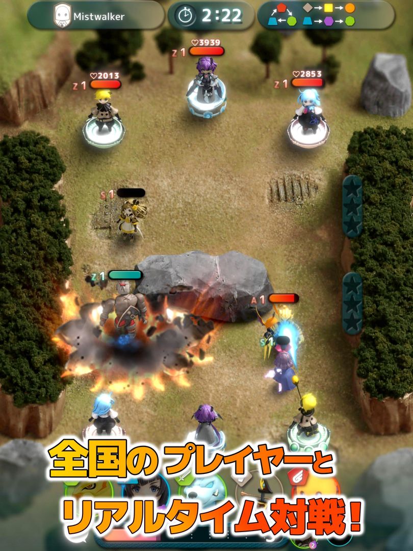 テラウォーズ screenshot game
