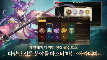 트릭스터M Game Screenshot