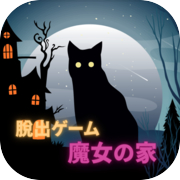 Download do APK de Escapar casa bruxa para Android