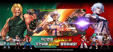 Cuplikan Layar Game 《킹오파'98 UM온라인》10주년