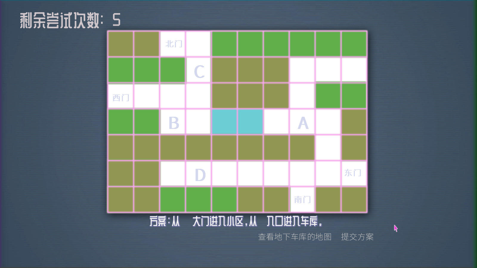 CODE CRACKER 代码破译者 Game Screenshot