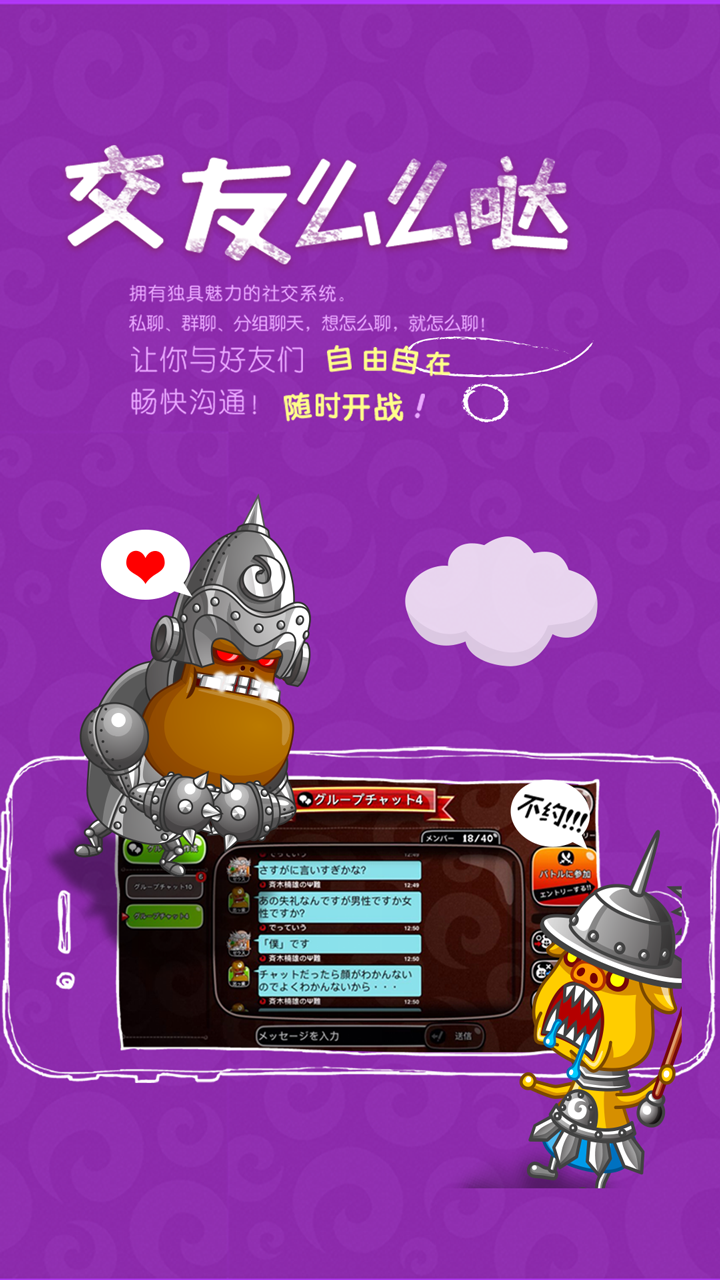 Screenshot of 城与龙