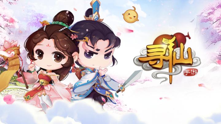 Banner of Xunxian 15.4.0