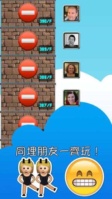 Screenshot of Emoji - 猜成語