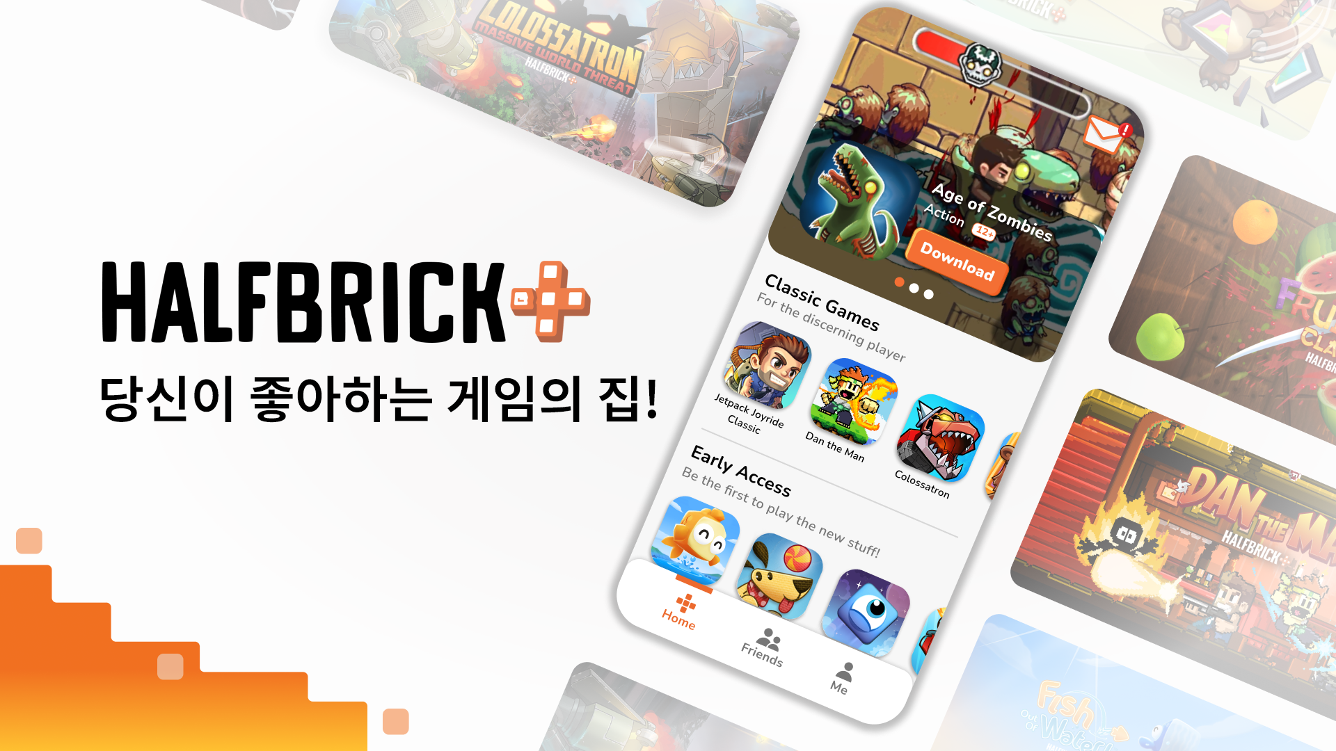 Age of Zombies 게임 스크린샷