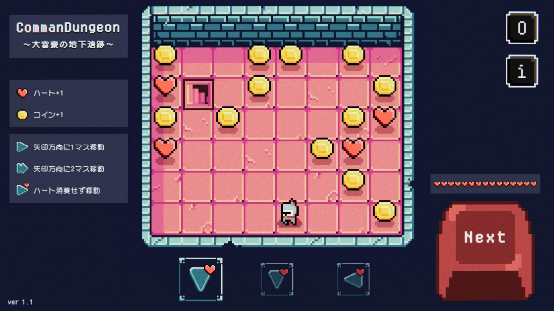 Screenshot 7 of CommanDungeon 
