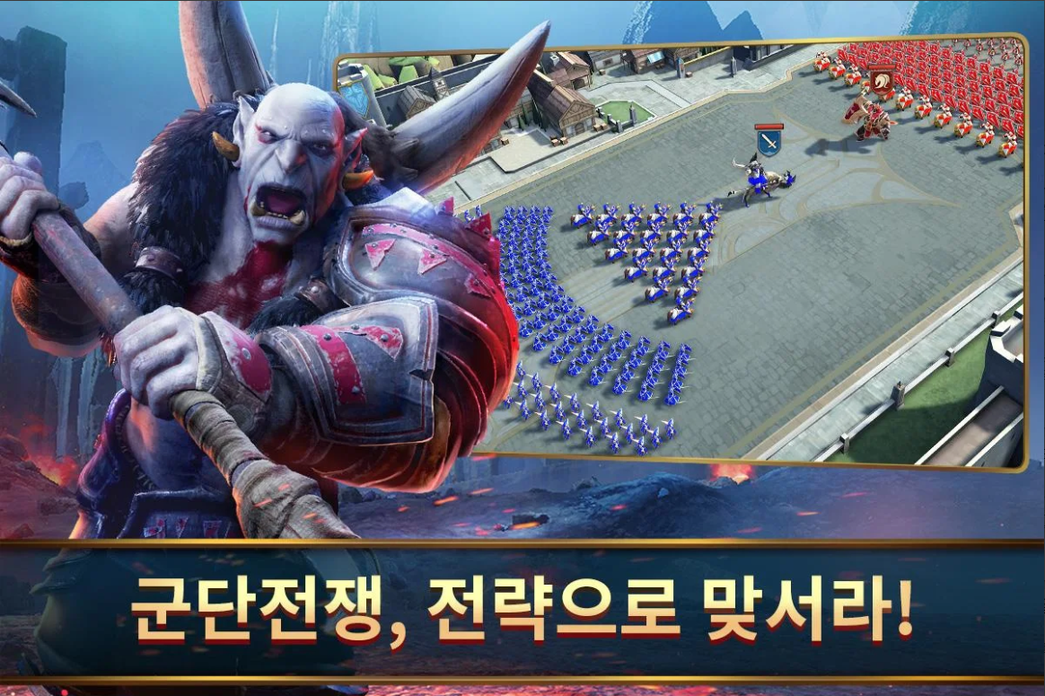 모바일 로얄 -Mobile Royale 게임 스크린샷