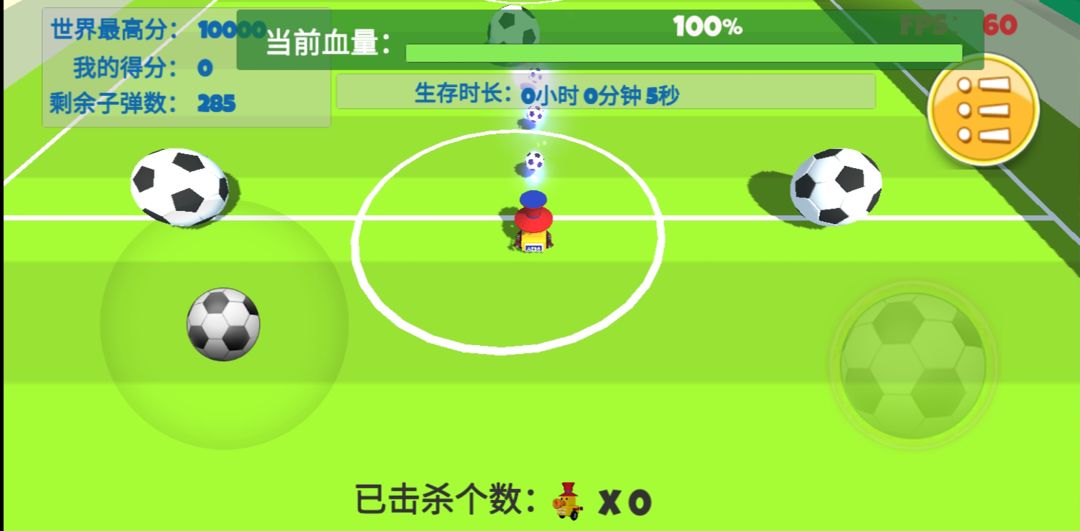 野地荒鸭 screenshot game