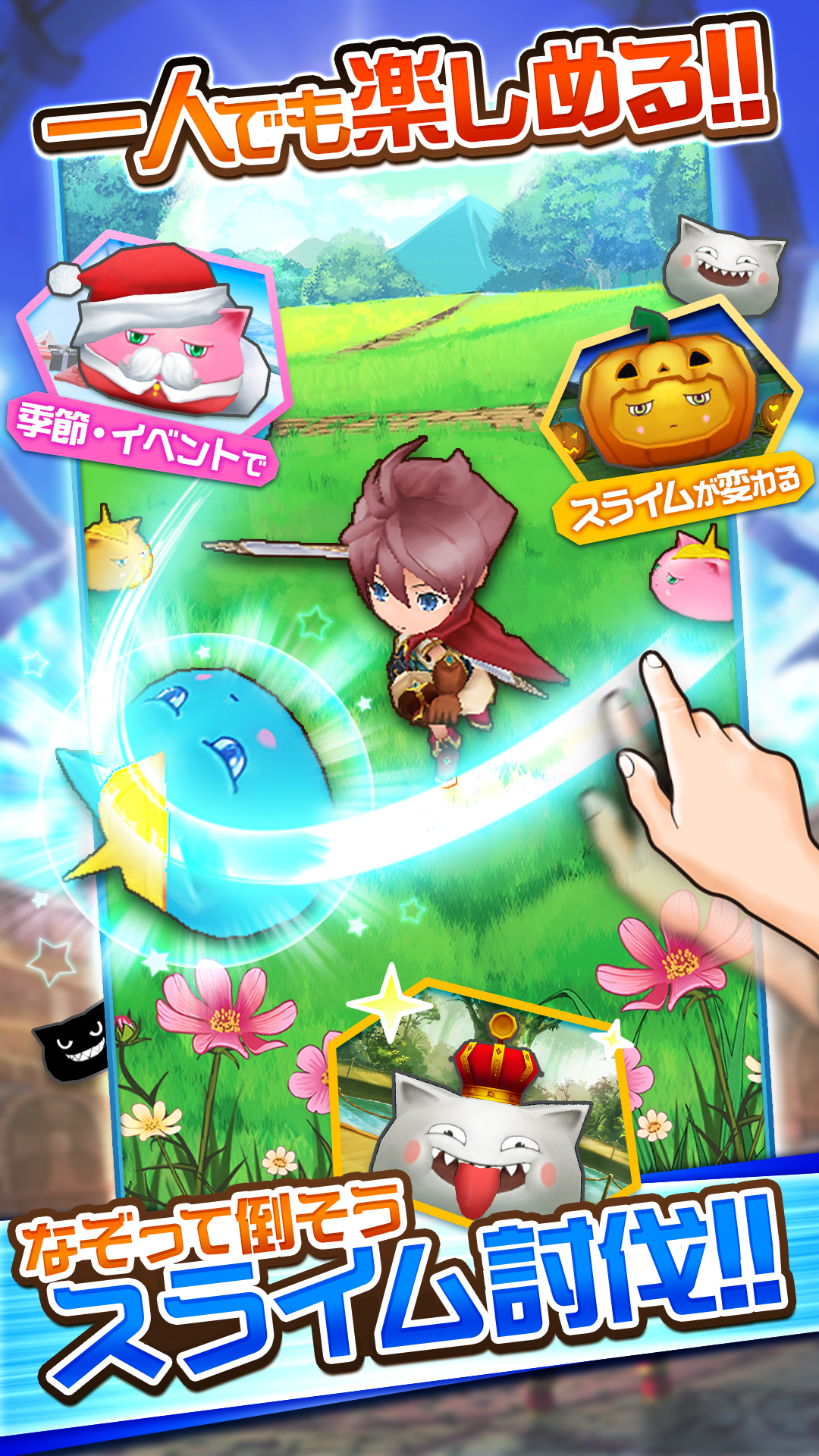 Cuplikan Layar Game ぼくとドラゴン【仲間と協力！リアルタイムバトル】