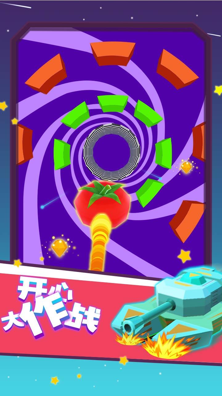 开心大作战 Game Screenshot