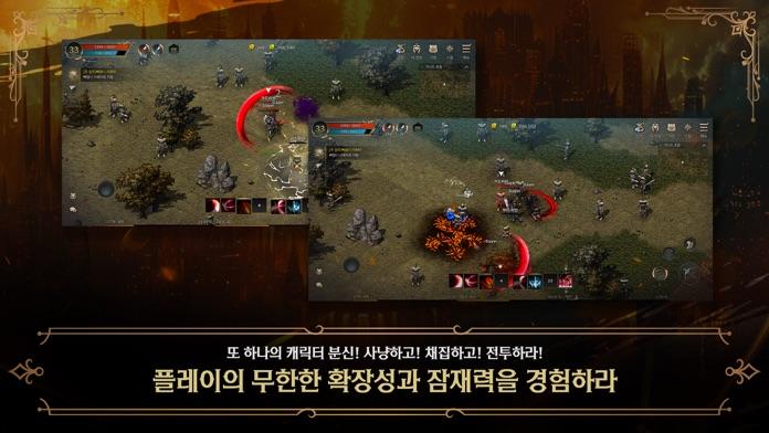 메틴: 파멸의 서곡 Game Screenshot