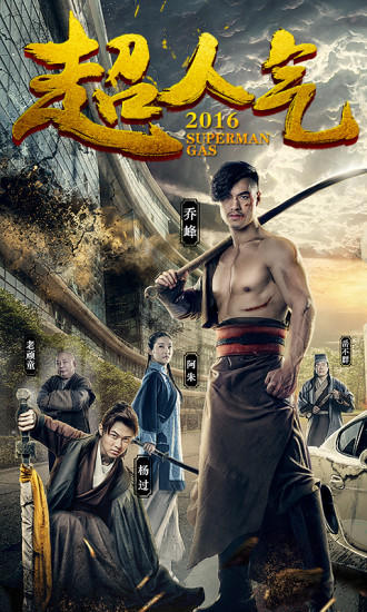 Screenshot 1 of លំដាប់នៃ Knights នៃ Jianghu 