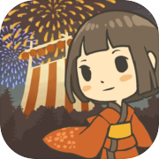 A história do Showa Midsummer Festival～Os fogos de artifício inesquecíveis daquele dia～