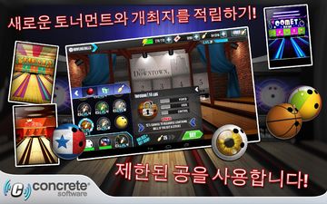PBA Bowling Challenge 게임 스크린샷