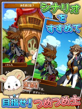 将棋RPG つめつめロード Game Screenshot