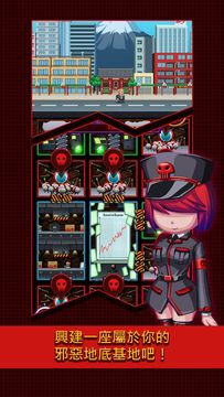 World Invader Game Screenshot