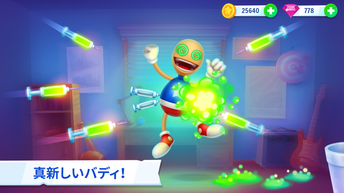 キックザバディ：フォーエバー ゲームのスクリーンショット