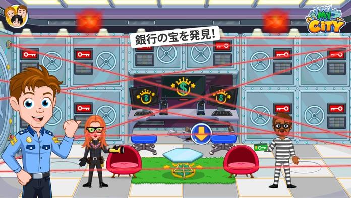 My City : Bank ゲームのスクリーンショット
