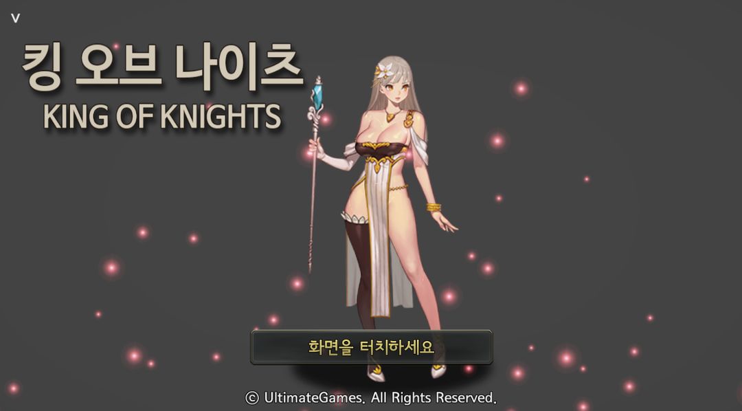 King Of Knights screenshot game