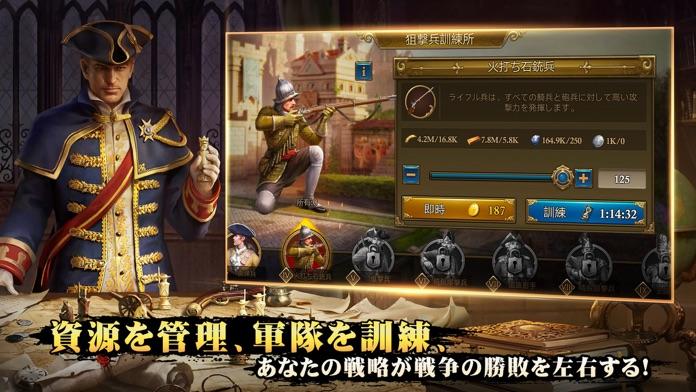 ガンズ・オブ・グローリー: キングダム戦略MMO戦争 Game Screenshot