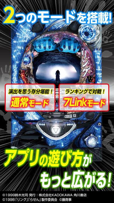 CRリング　運命の日 遊戲截圖