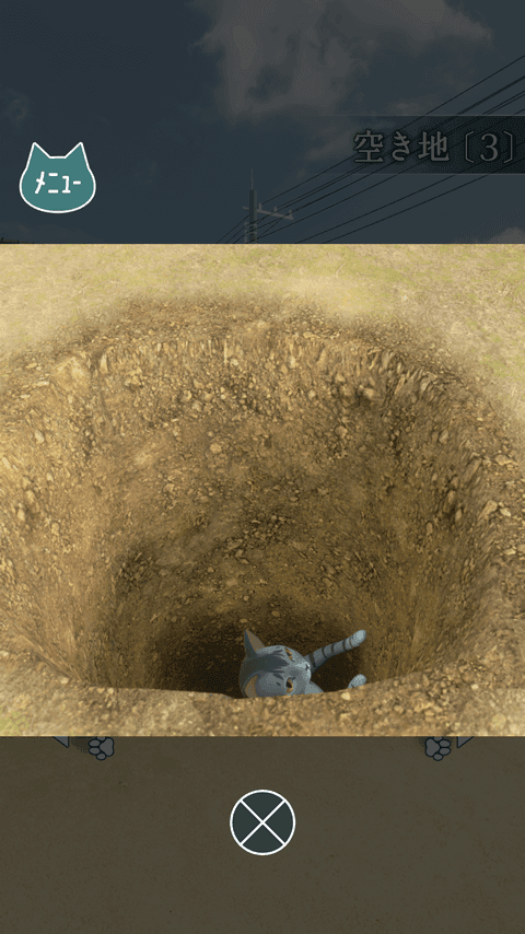 脱出ゲーム　猫様の空き地からの脱出 Game Screenshot