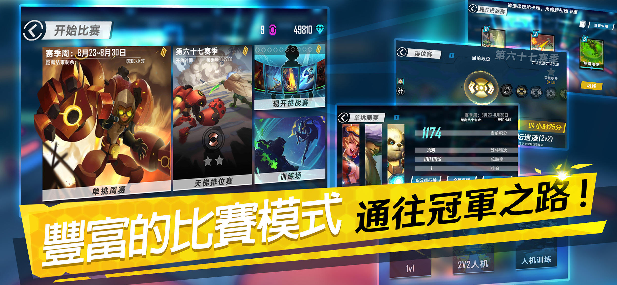 魂武 Game Screenshot