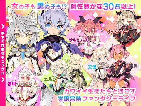 ポップアップストーリー 魔法の本と聖樹の学園 Game Screenshot