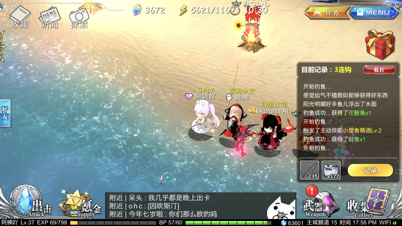 幻想计划 Game Screenshot