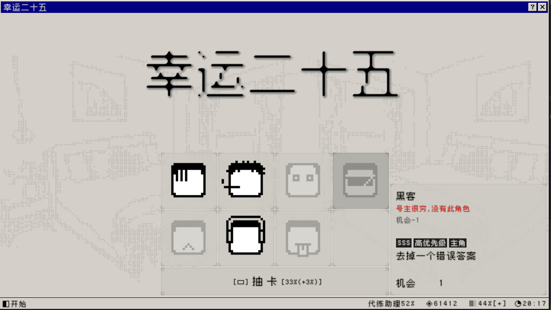Screenshot of 云玩家:口口