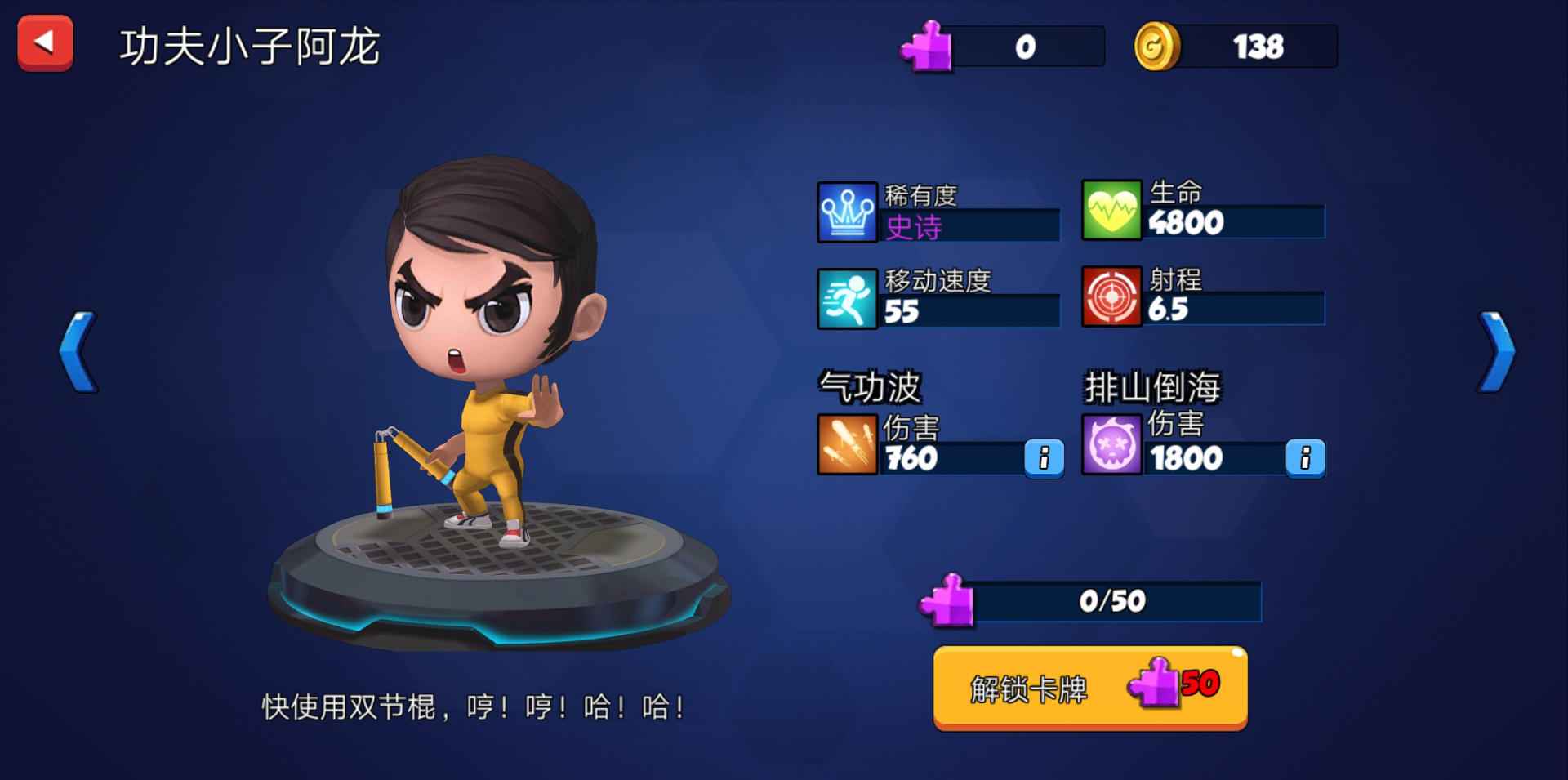 荒野冲突2：大本营 Game Screenshot