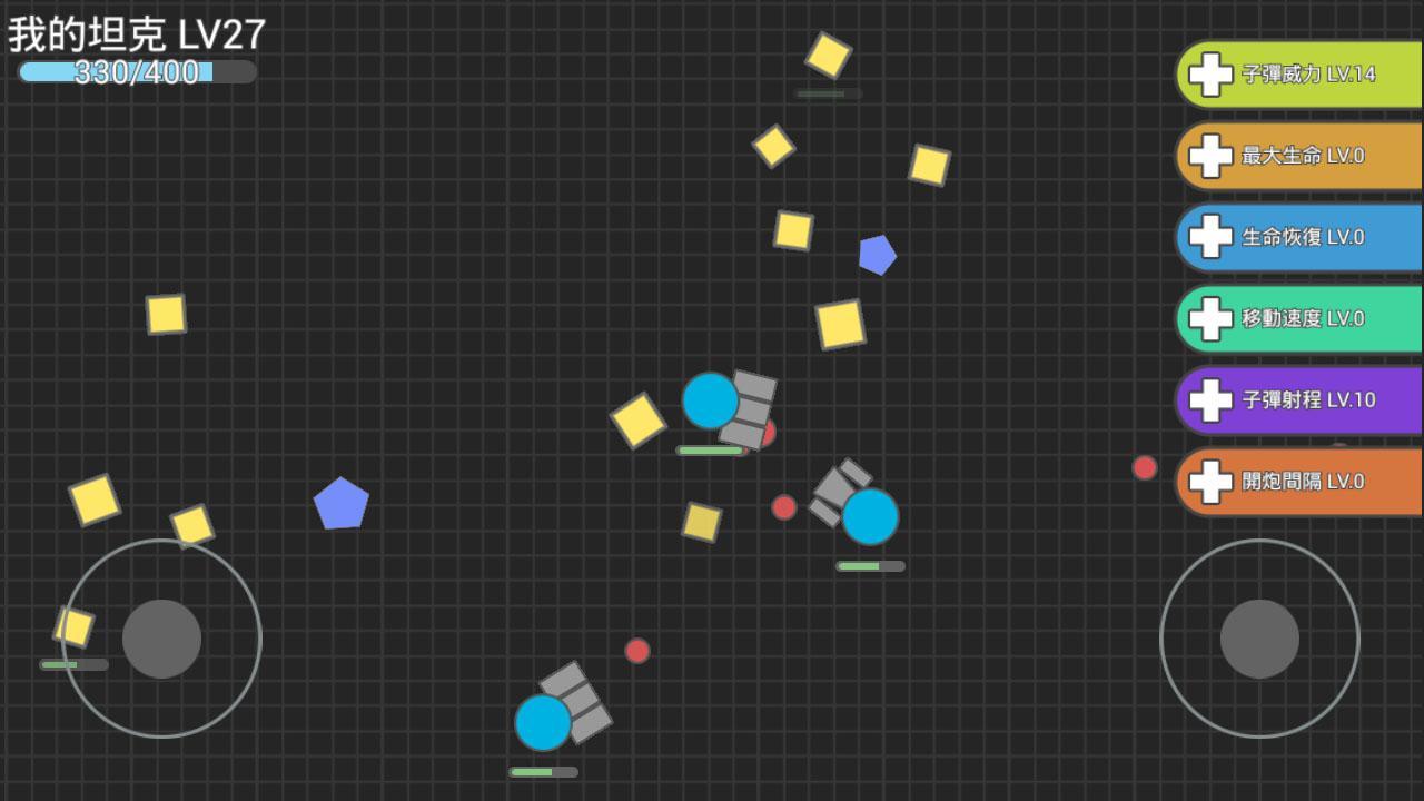 mini Tanks war - tank io Game Screenshot