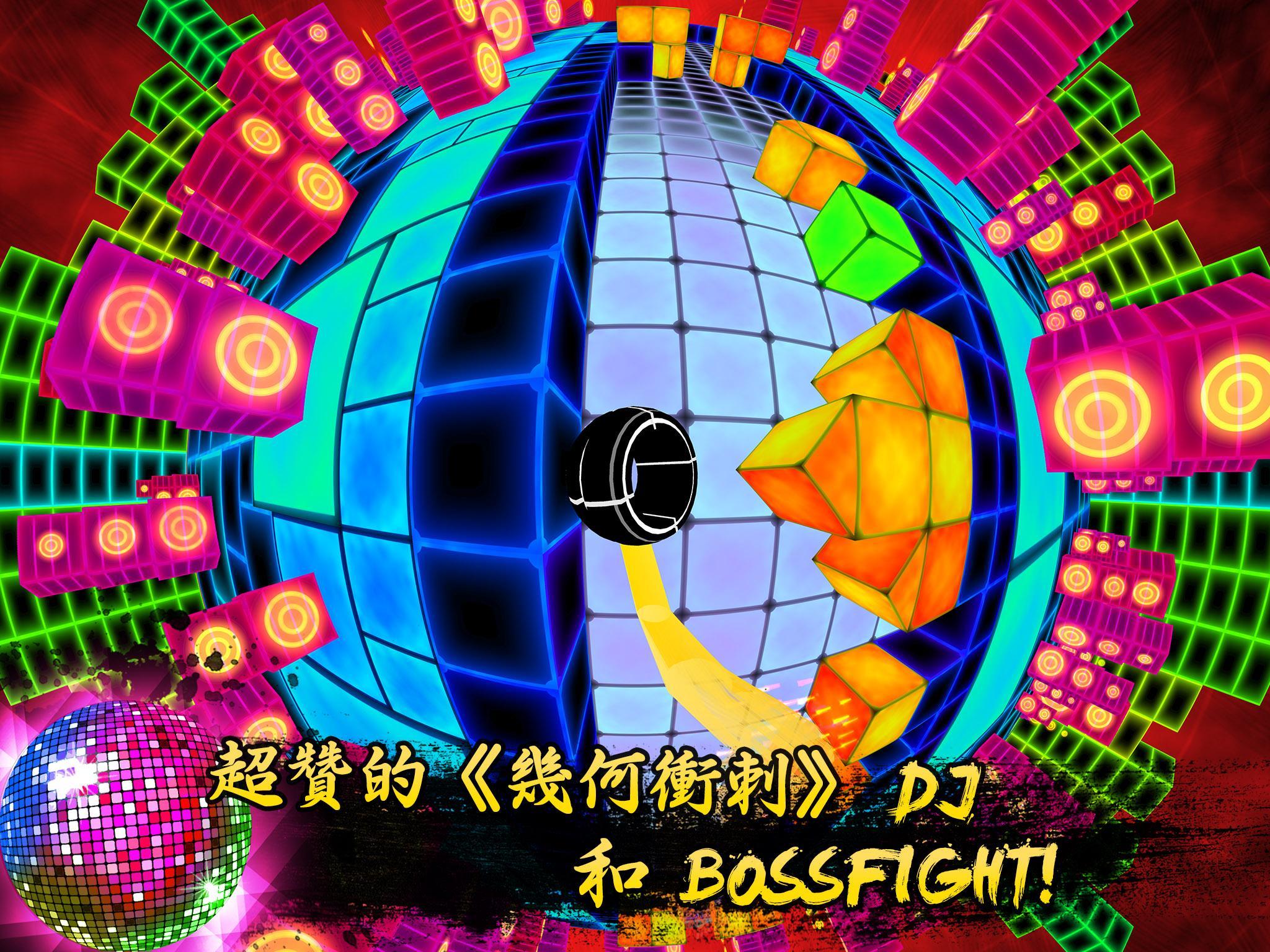 Dub Dash 遊戲截圖