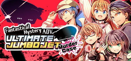 Banner of Fantastical Mystery ADV : Ultimate Jumbo Jet Murder Case 