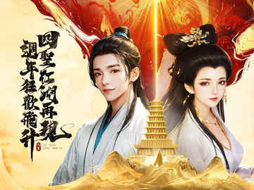 九霄靈蛇錄-夢回諸天靈域 Game Screenshot