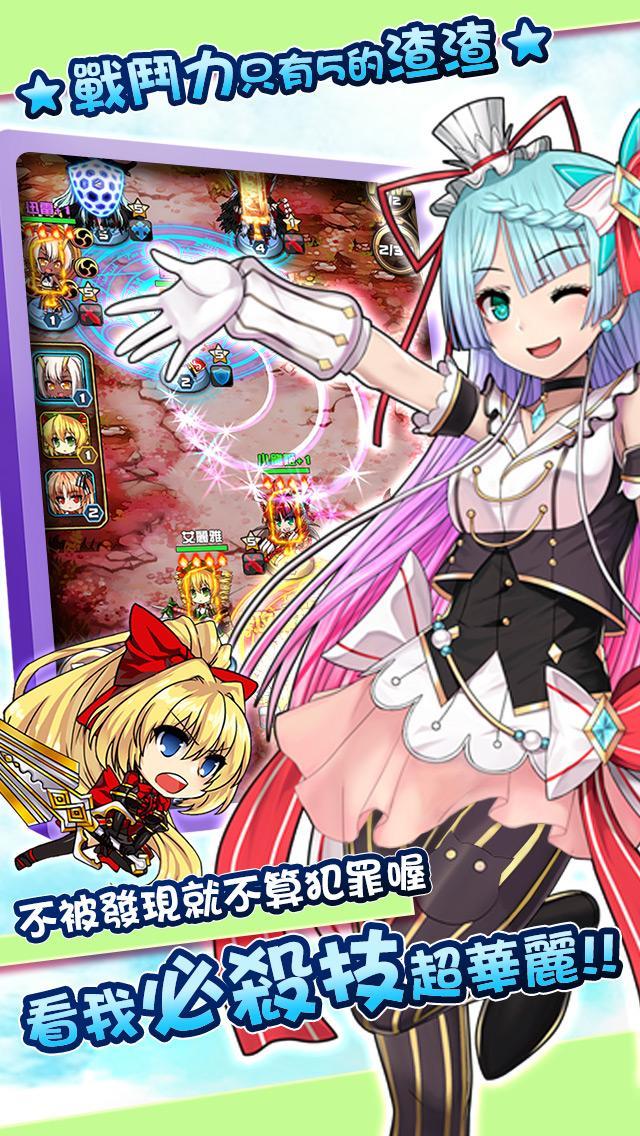 永恆星語-青春無敵版 Game Screenshot