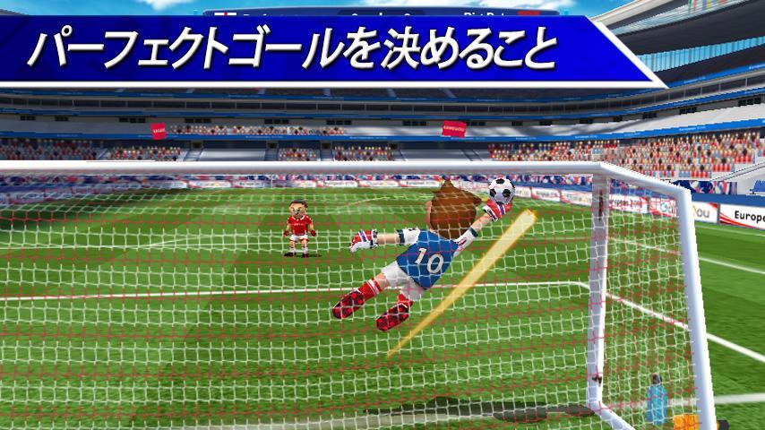 Perfect Kick ゲームのスクリーンショット