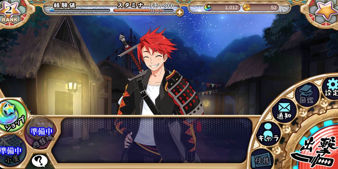 月詠物語 screenshot game