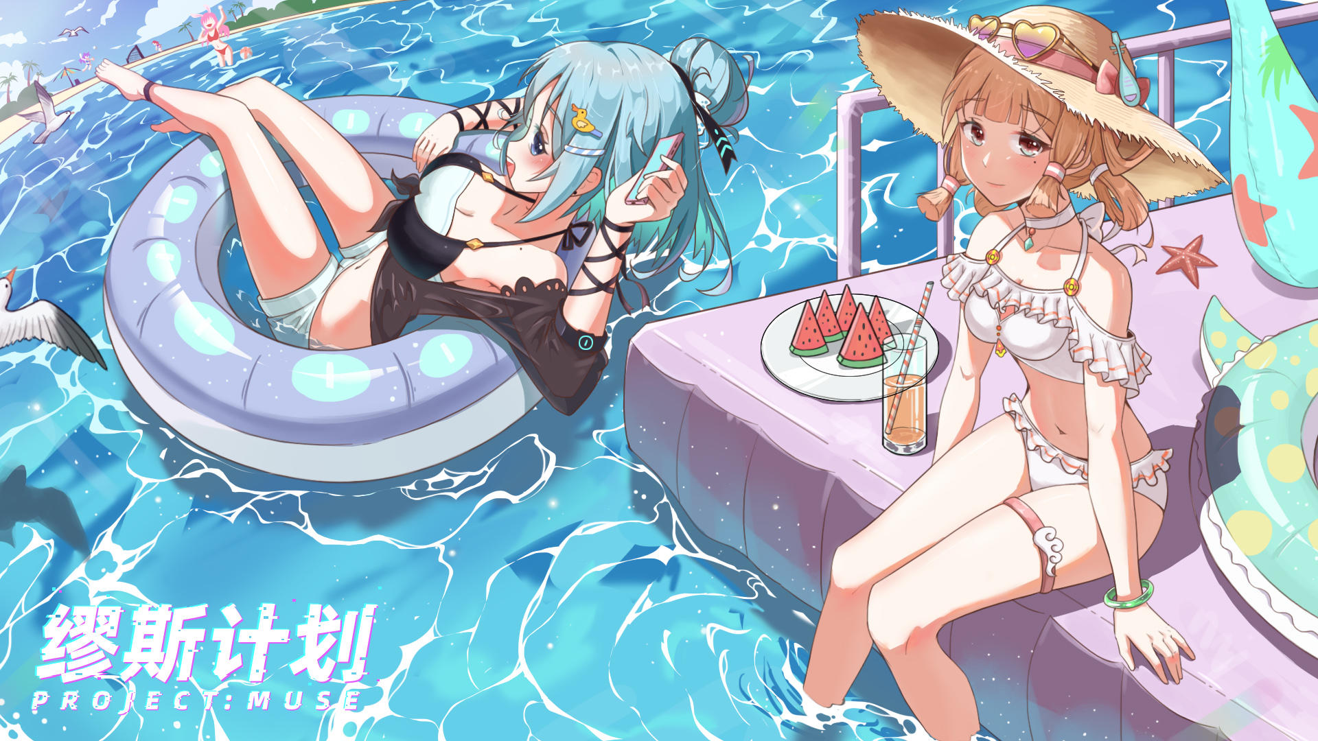 Project: Muse screenshot