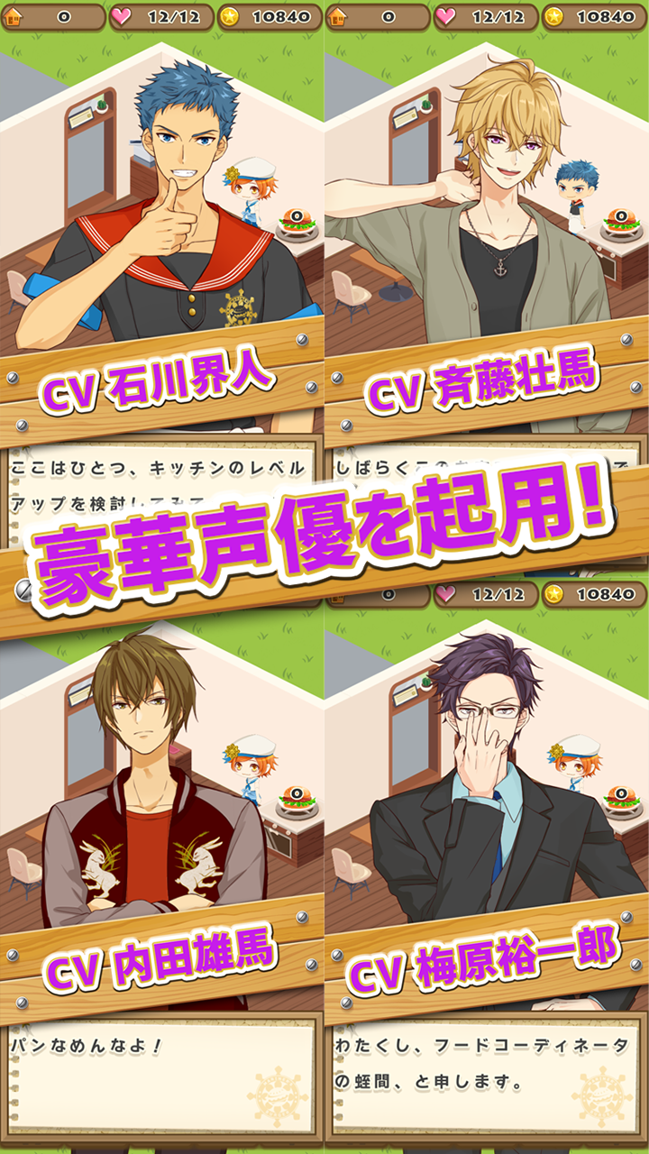 パズルカフェ Game Screenshot