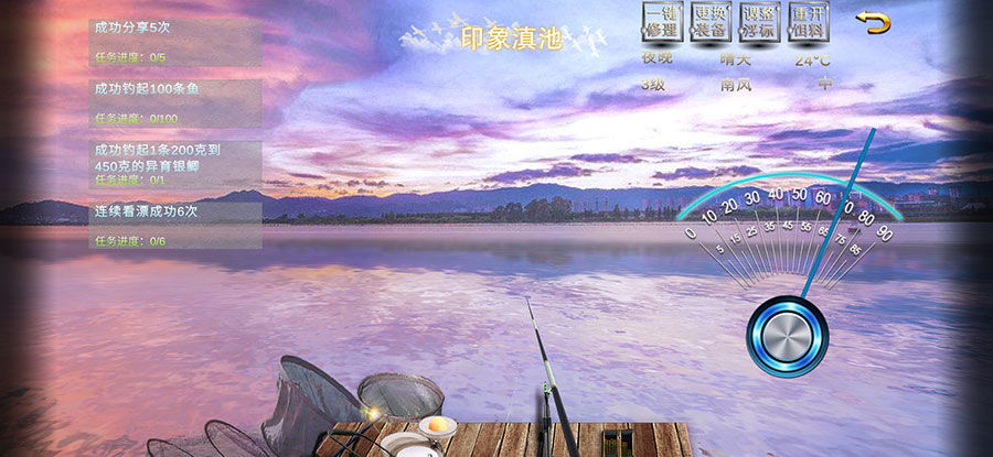 Screenshot of 垂钓宗师（测试服）