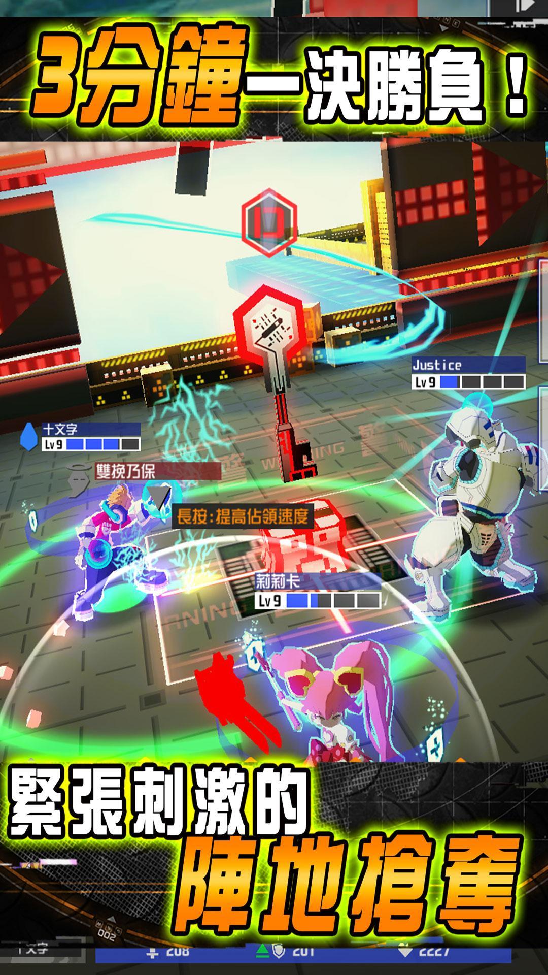 #COMPASS-戰鬥神意解析系統- Game Screenshot